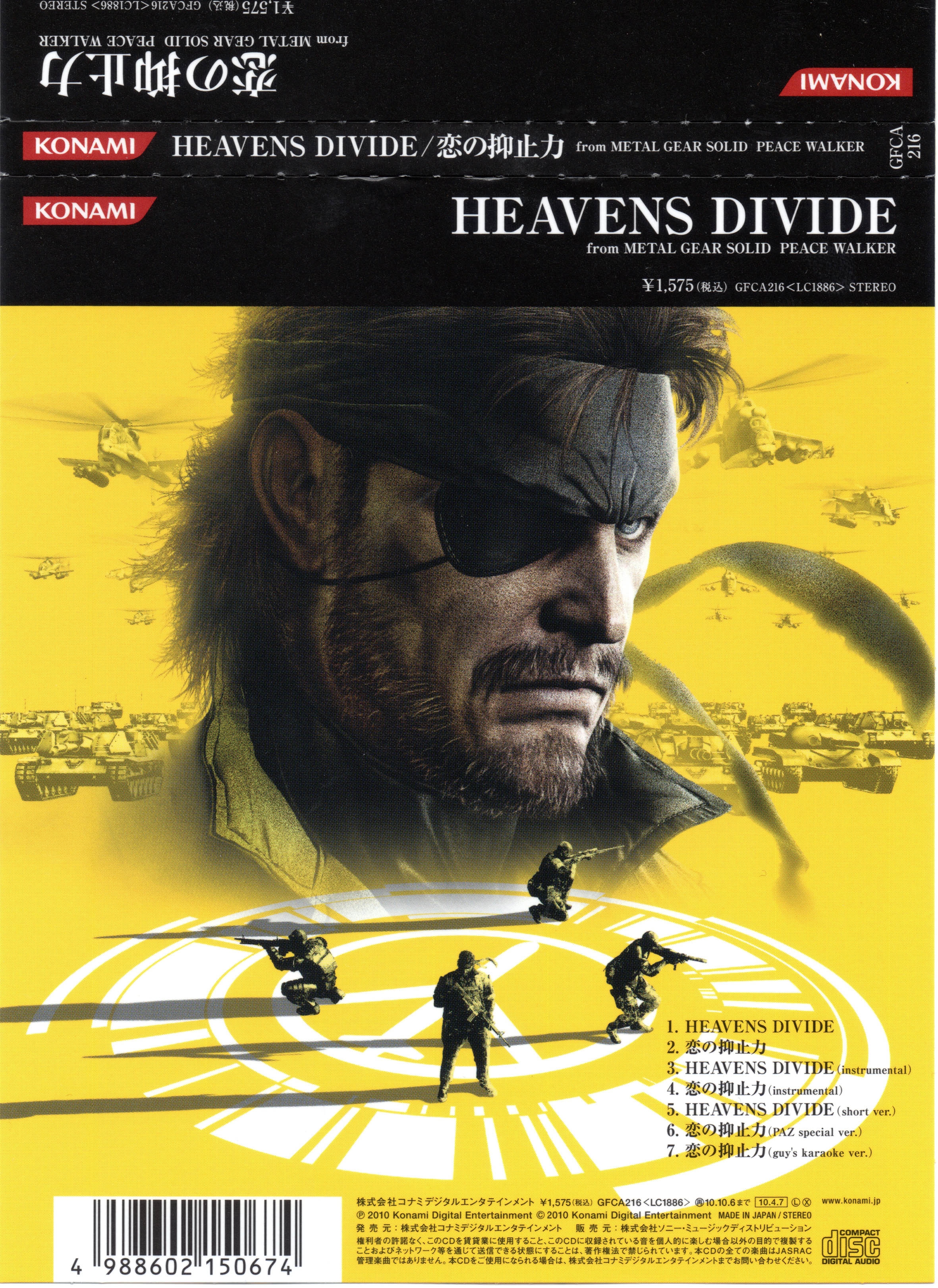 HEAVENS DIVIDE / Love Deterrence (2010) MP3 - Download